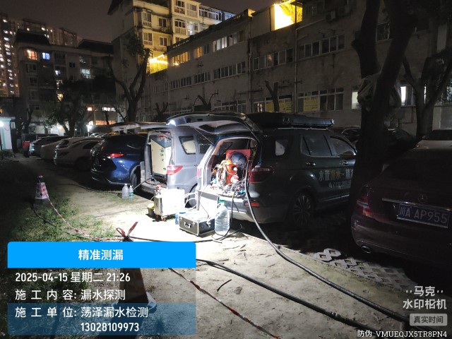 宝兴县消防水管漏水检测维修公司电话